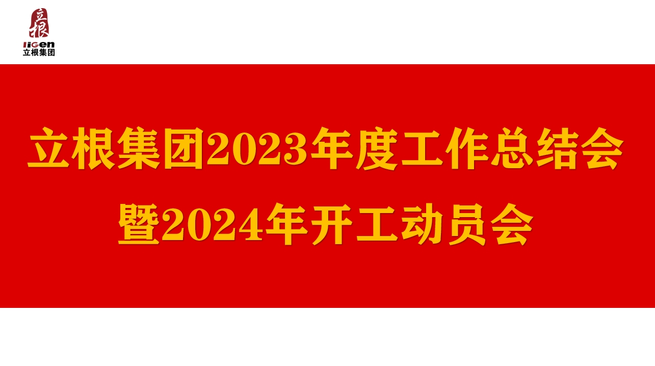 ٿ2023ȹܽ2024꿪Ա